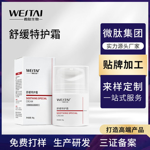 �澏���o˪OEM�tѪ�z���S��˪�N�ƴ������o���ױ����aˮ��˪