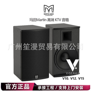 Martin����V10���I����߶˼�ͥKTV������b����OK�R�����l