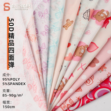 50D��Ʒ���揗���� �������bӡ���ﲼ �h��ȹ�ӷ��b�r��ѩ������