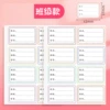 Class model-1 pack of 6 pieces [48 pieces]