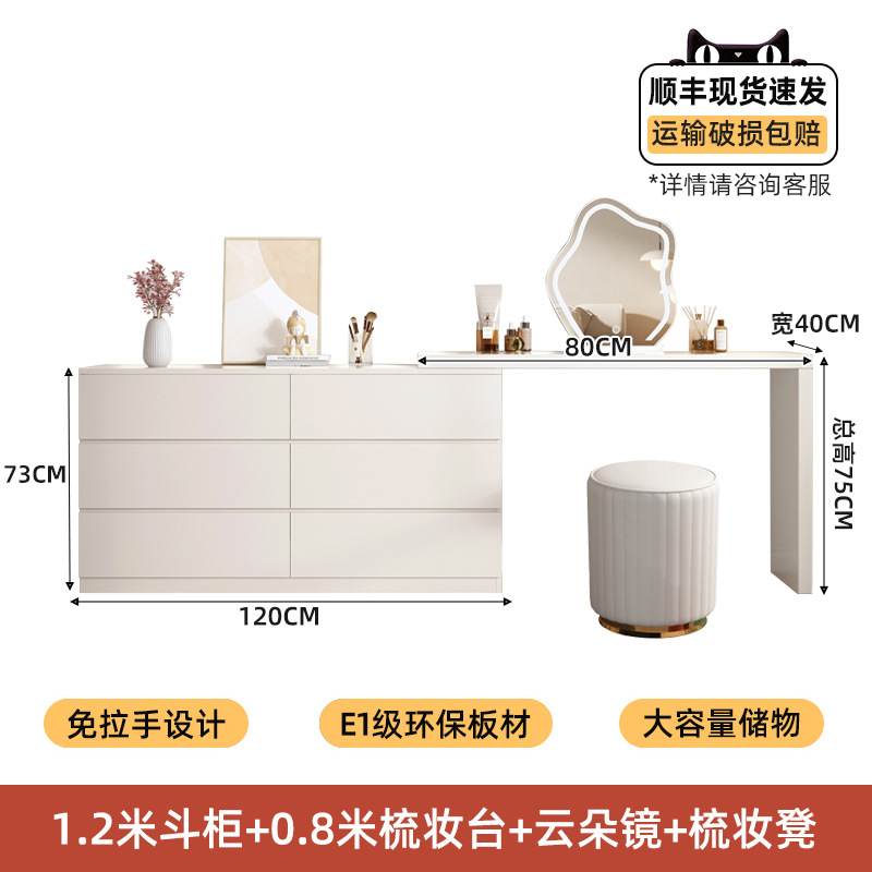 &&& 서랍장 1.2m + 화장대 0.8m + 구름거울 + 화장대 [3색 구름거울] &&