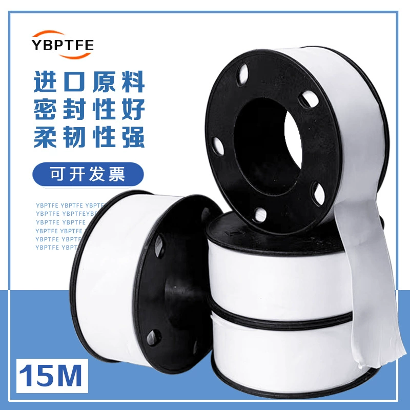 Сырьковая лента водяная лента Тетрафторэтиленовая резьба уплотнительная лента 10 м трубы утолщение и расширение сырой ленты