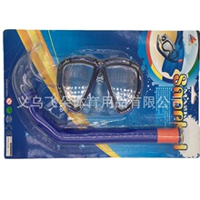 �w��ֱ�N�F؛��ͯ�ˮ���R��ɫ�읓ˮ�R���ֺ��������b