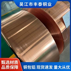 拉伸缠绕膜;铜及铜合金材;金属复合材