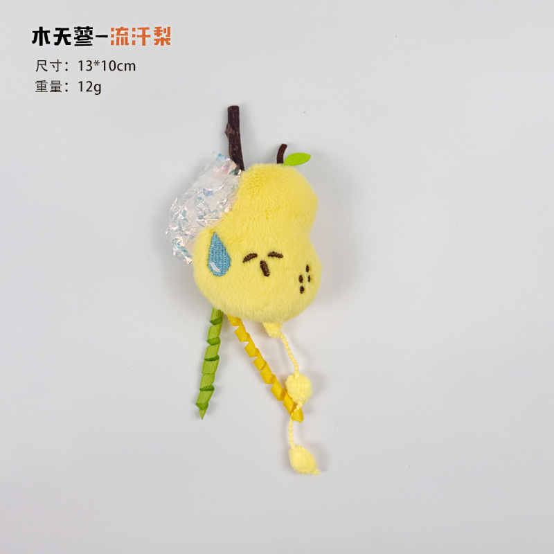 爆款宠物用品卡通手工逗猫玩具木天蓼互动玩乐猫咪宠物用品批发新|undefined