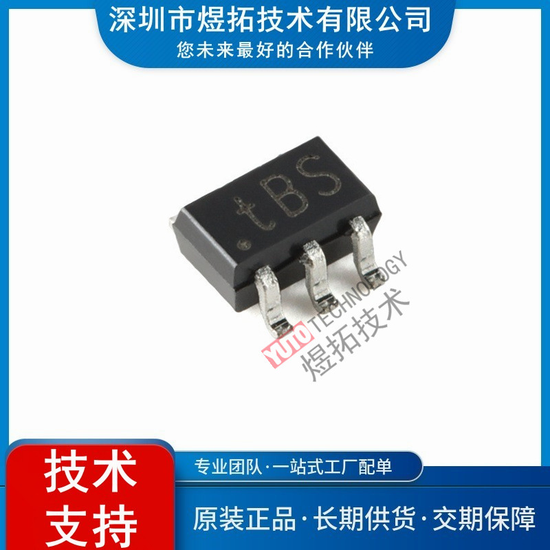 原装正品BCM856BS,115 SOT-363 PNP/PNP匹配双晶体管