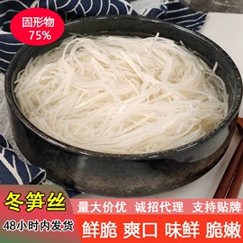 竹笋类;酱腌菜