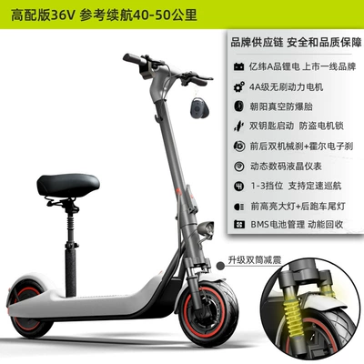 Wheel Battery Portable Small – Qatlanan elektrik skuterlər - 36v-whiteeverbright-lithium-batterychaoyang-tubeless-tire4a-motorbattery-available-40-50km-upgraded-double-barrel-shock-absorption-48v