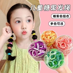 兒童皮筋不傷發彩色罐裝花邊橡皮筋女童高彈力扎頭髮發圈寶寶頭繩