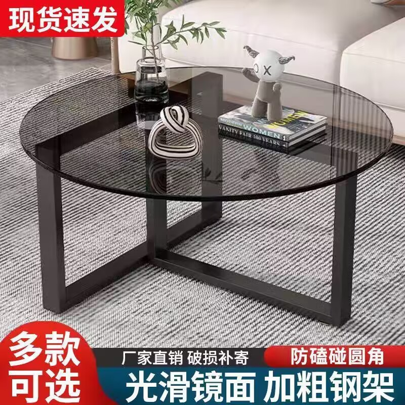 Mesa de té de vidrio minimalista italiana, sala de estar doméstica, mesa de té de red creativa moderna y simple.