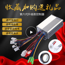 늄�܇�ƿ܇�pģ�oˢ������36v48v350w��܇���܇݆�Ϊ�݆