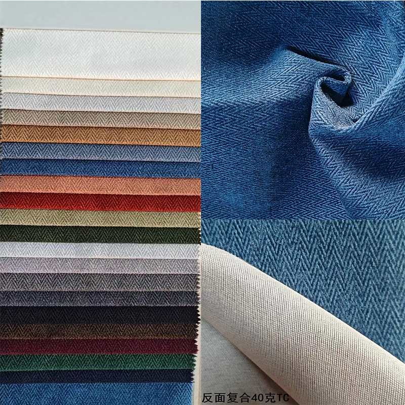 人字纹雪尼尔鞋帽箱包面料家纺面料涤纶绒布服装面料现货雪尼纱布