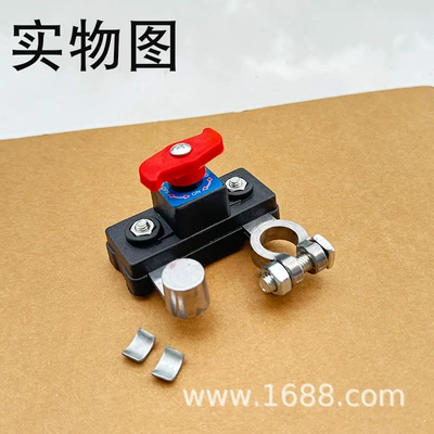 Cross-Border Car Battery Power-Off Switch, Anti-Leakage, Car Battery Power Breaker, Power Cut-Off Switch (Car on the line of fire) - willow-leaf-alloy-model-silver