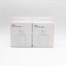 新款中性PD 20W充电器包装 中性USB-C充电头小白盒 澳规包装盒