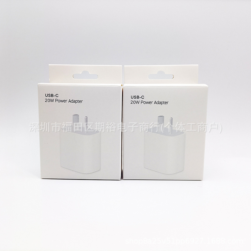 新款中性PD 20W充电器包装 中性USB-C充电头小白盒 澳规包装盒