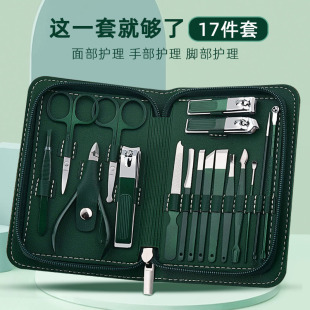 Stainless steel nail manicure tools 17-piece set nail clippers suit full set eyebrow scissors ear spoon nail clippers suit wholesale