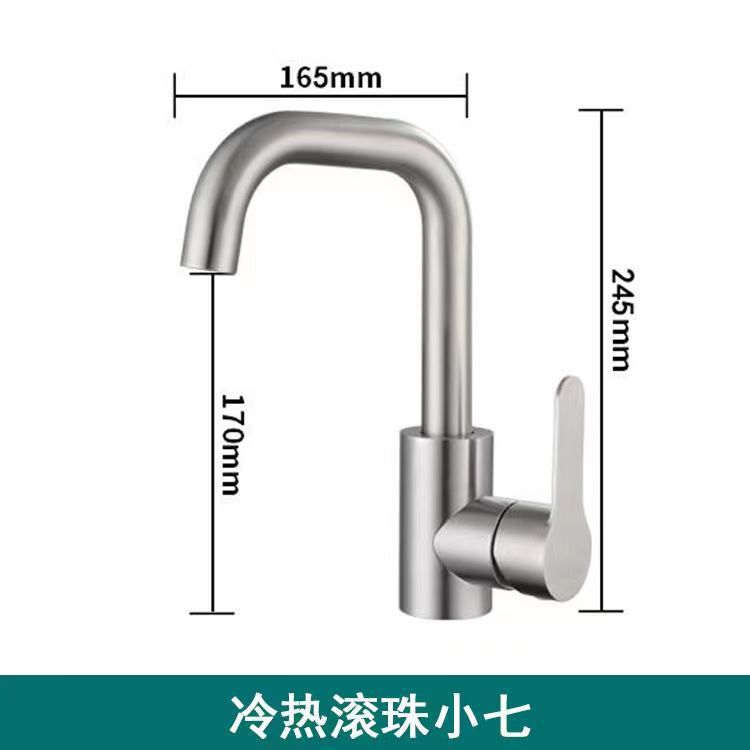 メーカー卸売り台所冷熱蛇口ステンレスボール回転冷熱水槽蛇口菜盆蛇口|undefined