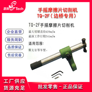 ˹̫���֓u��ƬĦ��Ƭ����߅��ǰ݆�x܇Ƭ��ĥ����Ƥ��Ƭ�CTQ-2F