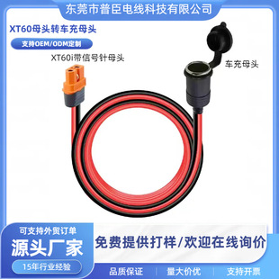 XT60IF�D܇��ĸ��30A܇���c����ĸ�^XT60IF܇���������Դ���