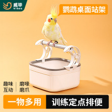 �W�^վ����ʺͰ�W�����������c�ű�վ�U��Ӗ�����B�д�������վ̨