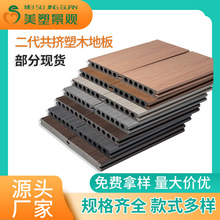 �������D��ľ�ذ�������ľ��ͥԺ¶̨��ˮ�����A��ľ�ܵذ幤�S