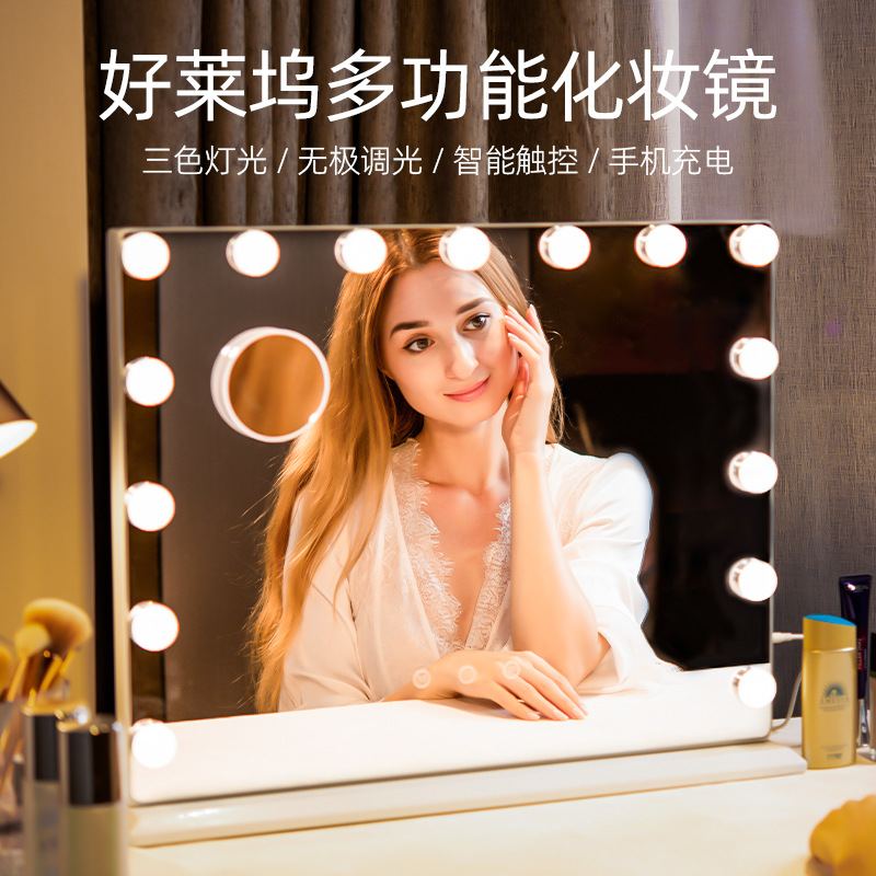 铝合金立式LED化妆镜金属卧室女生宿舍台式智能镜子不锈钢|ms