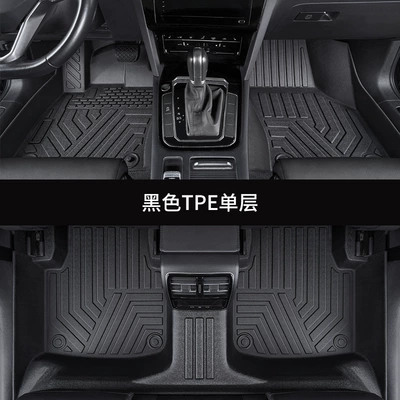 New Energy New Model Brand New Tpe Car Floor Mats, Special Tpe Flat Trunk Mats for Special Vehicles, Exclusively for Cross-Border E-Commerce (Ayaqaltılar (Kovriklər)) - black-tpe-single-layer
