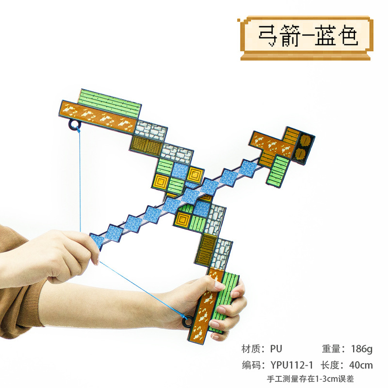 アニメゲーム周辺プラスチックPU材質模型兵器COS道具武器置物玩具未開刃模型|undefined