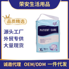 �Ӻ���ѝPATIENT CARE  XL�Ӵ�a��������򲻝����Q���ڼ���ѝ