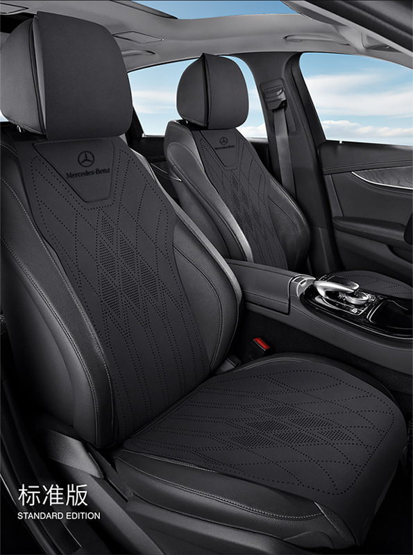 Mercedes-Benz Special Car Seat Cushion, Universal Seat Cover for All Seasons, C-Class E-Class A-Class Glc Suede Glb Seat, Universal for All Seasons