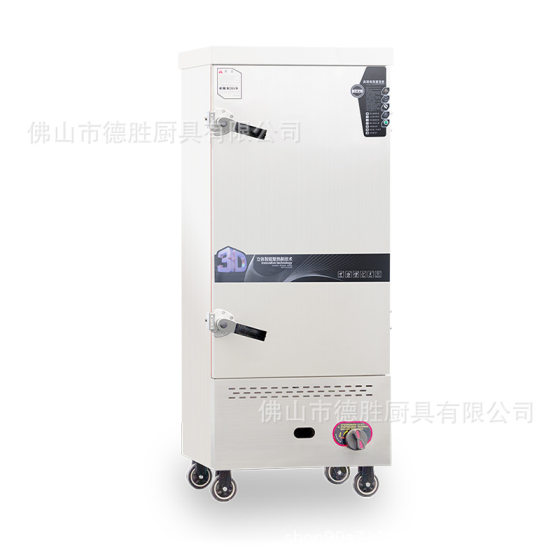 Commercial Gas Rice Steaming Cabinet, Canteen Electric Steamer, Hotel School Commercial Steamed Rice, Steamed Buns, Vegetable Steaming Cart, Rice Steaming Machine