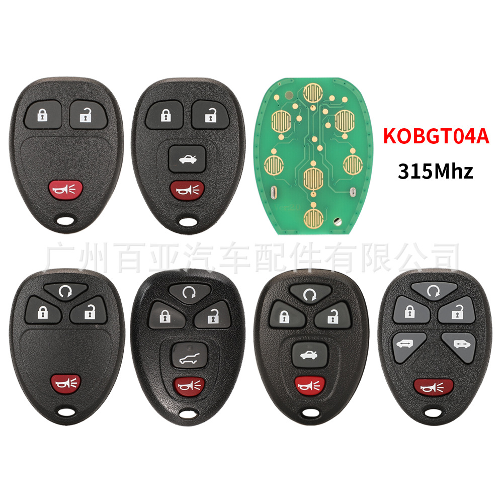 Suitable for Chevrolet 3 key 4 key 5 key 6 key split Buick remote control car key 315 frequency KOBGT04A