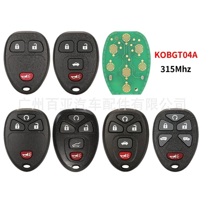 Suitable for Chevrolet 3 key 4 key 5 key 6 key split Buick remote control car key 315 frequency KOBGT04A