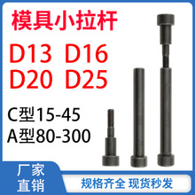 12.9��ģ��С���UA��/C����λС���U�ݽz���Uֱ��13/16/20/25