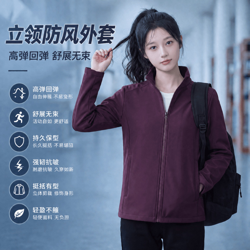 Workwear for autumn and winter, stand-up collar, long-sleeved custom-made jacket, group corporate advertising jacket, outdoor jacket with printed or embroidered logo