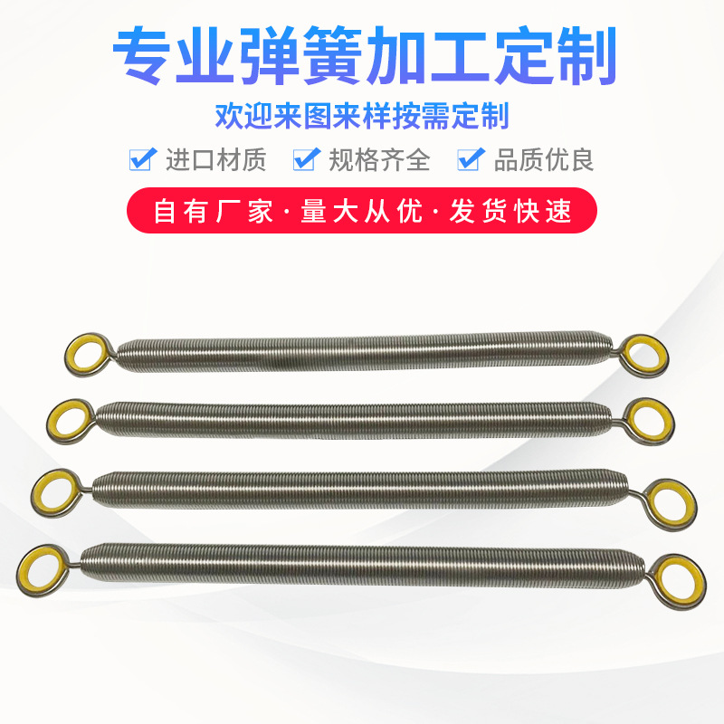 全新升级版活动钩304不锈钢普拉提核心床健身器弹簧厂家