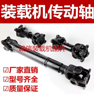 Small loader accessories: Mingyu, Shanyu, Luyu, and Laigong loader axle, gearbox, connecting shaft, and transmission components