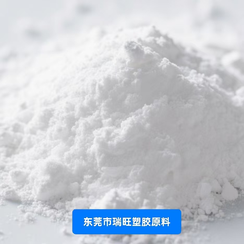 超细LDPE粉   功能添加剂载体  金属部件织物涂层  防水布应用