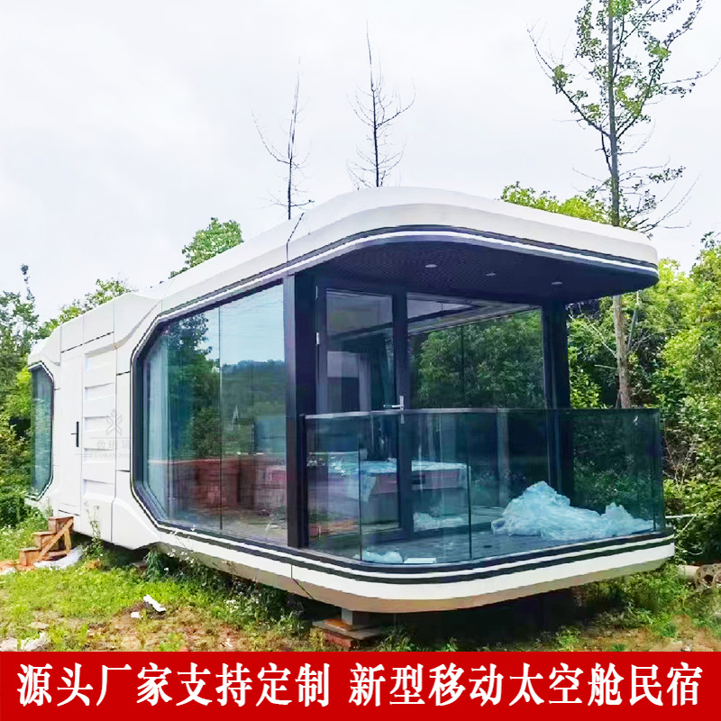 Paisaje B & B diseño y producción de Internet celebridad estructura de acero móvil Cielo Estrellado Casa pico espacio cápsula B & B apartamento