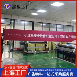 展示架;广告板;其他广告器材