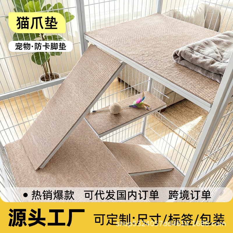 Cat Claw Pads, Cat Climbing Mats, Cat Entertainment Tools, Wear-Resistant Non-Slip Wall Stickers, Cat Climbing Boards, Cat Climbing Frames, Oem Customization