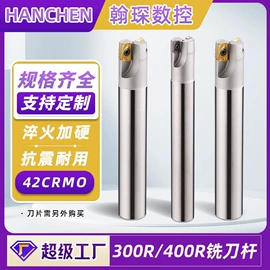 车刀;立铣刀;刀具配附件