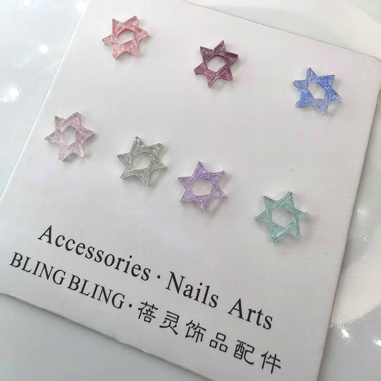 六角星美甲饰品批发饰品配件厂家义乌0008.jpg
