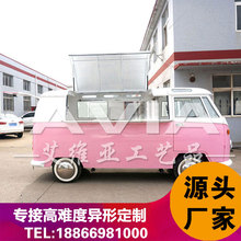 道具展示车 道具展示车品牌 图片 价格 道具展示车批发 阿里巴巴