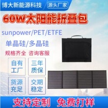 60W̫����ۯB�����̫���늳�Ƭ�ۯB��̫��ܿ羳����ξ���