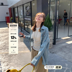宋正恩蓝色格子衬衫外套女秋季韩系慵懒宽松时尚百搭洋气衬衣上衣