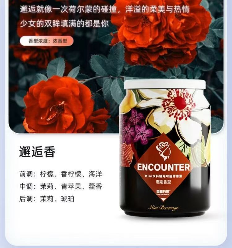 Authentic Xiangpiaowanjia Solid Beverage Can Aromatherapy Car Long-Lasting Fragrance Cola Can Deodorizing Fragrance Agent