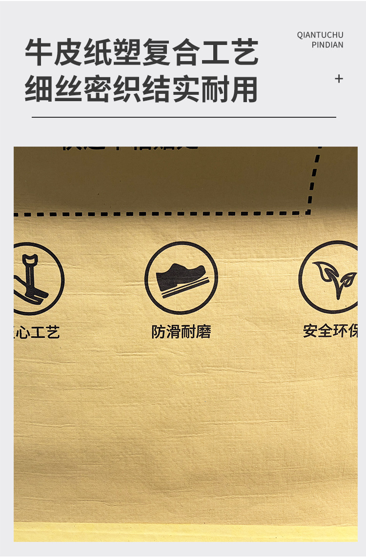 A版脚垫袋_10.jpg