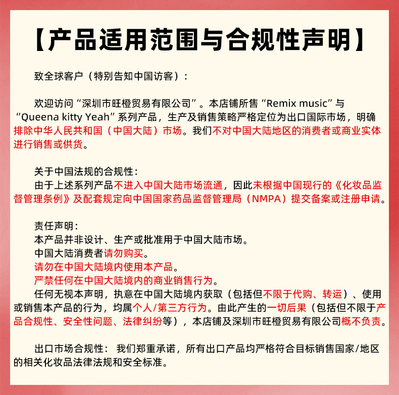 旺橙 首页.jpg