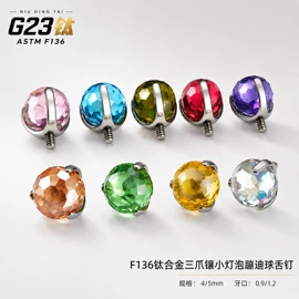 其他穿刺饰品;舌饰;唇饰